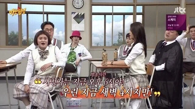 강호동이 피곤함에 지친 동료한테 하는 말.jpg_5.webp