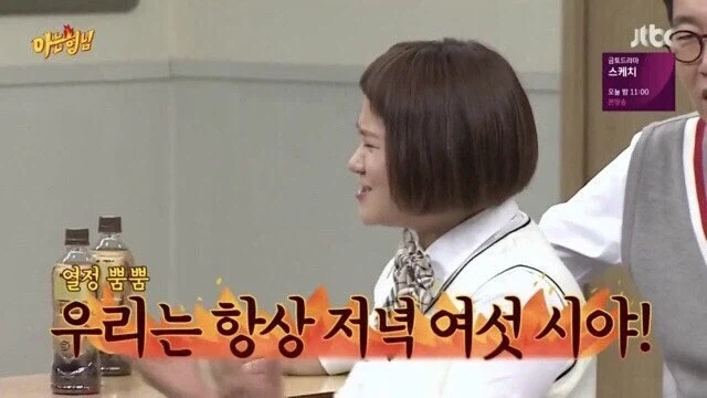 강호동이 피곤함에 지친 동료한테 하는 말.jpg_7.webp