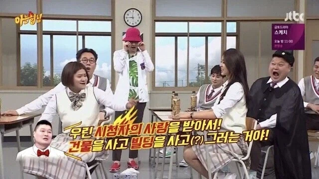 강호동이 피곤함에 지친 동료한테 하는 말.jpg_8.webp