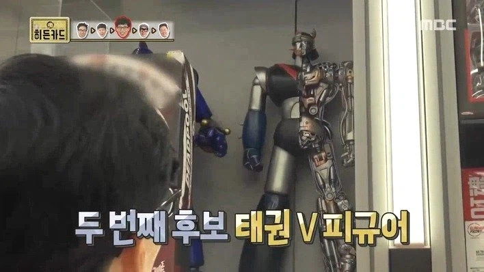 유재석이 키덜트 입장에선 고마운 분이긴함_1.webp