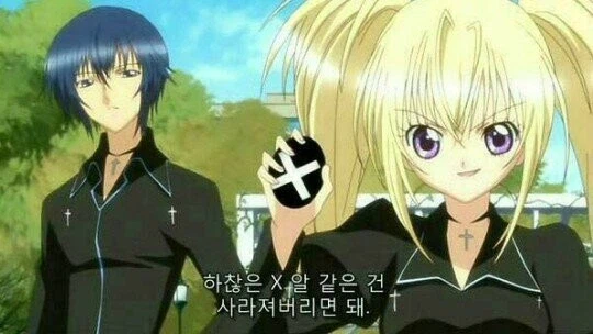 X알을 쥐어잡고 깨트릴 것 같은 소녀 ㄷㄷ 甲.JPG_1.webp