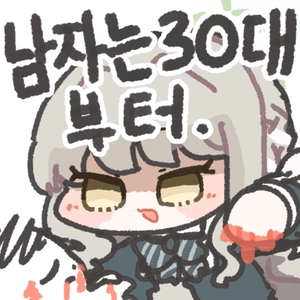 30대에 의외로 피해야하는것_1.webp