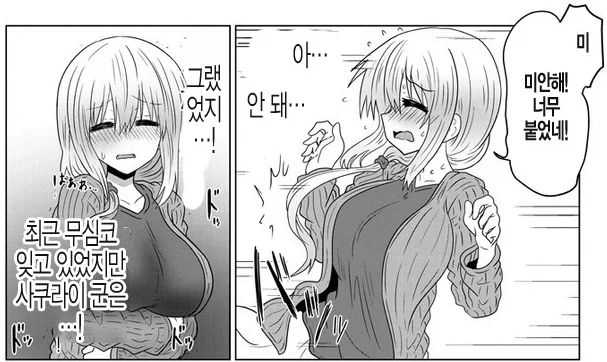 44세 아줌마 인성_2.webp