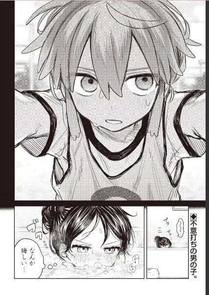 여장남자가 가장 꼴리는 순간_4.webp