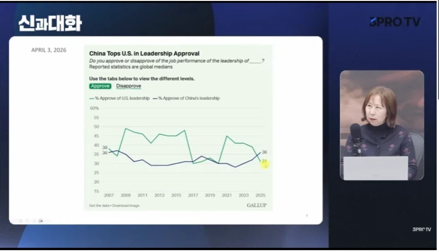 트럼프의 위엄_1.webp