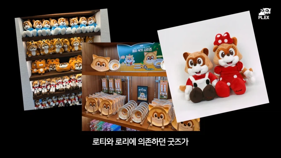 롯데월드 메이플스토리 랜드 굿즈샵 특징.JPG_1.webp