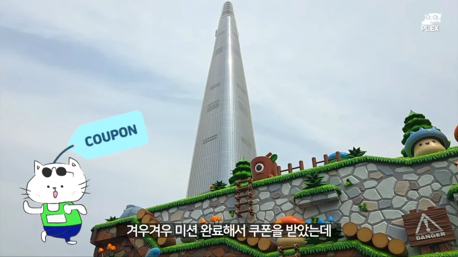 롯데월드 메이플스토리 랜드 굿즈샵 특징.JPG_11.webp