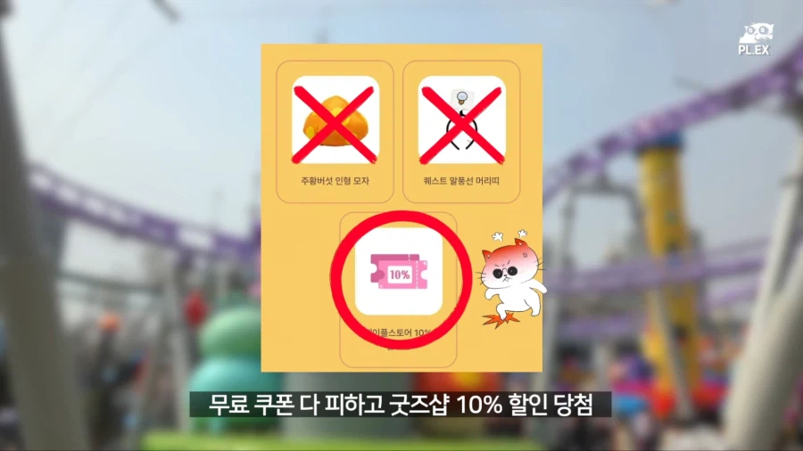 롯데월드 메이플스토리 랜드 굿즈샵 특징.JPG_12.webp