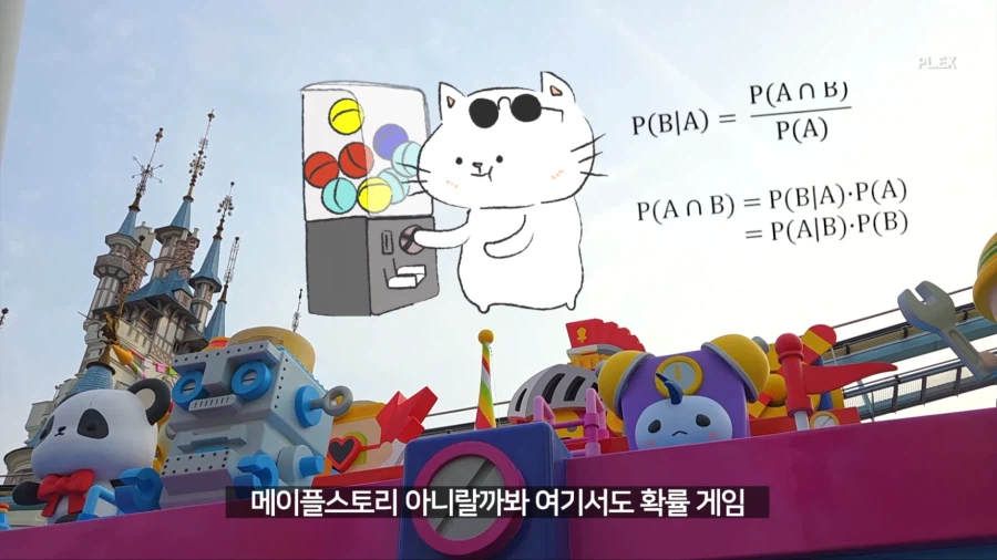 롯데월드 메이플스토리 랜드 굿즈샵 특징.JPG_13.webp