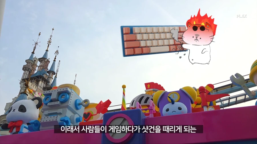 롯데월드 메이플스토리 랜드 굿즈샵 특징.JPG_14.webp