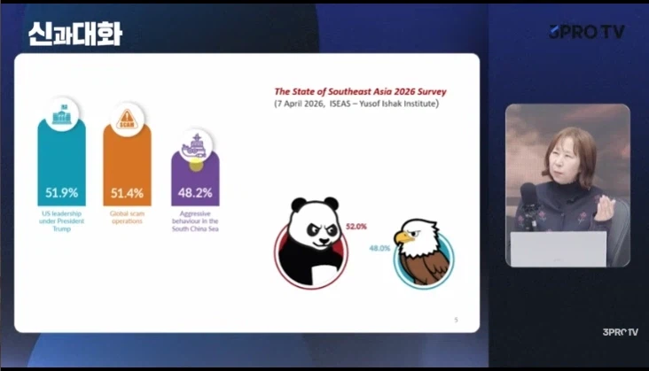 트럼프의 위엄_3.webp