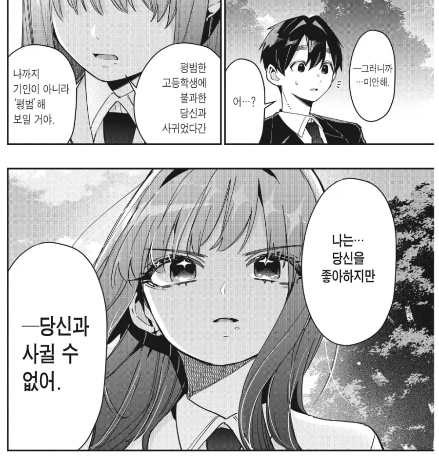 100여친)