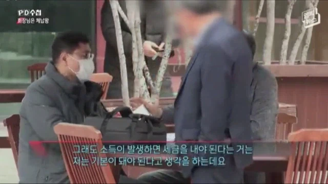 개인 체납액 1위 회장님이 세금을 안 내는 이유.jpg_1.webp