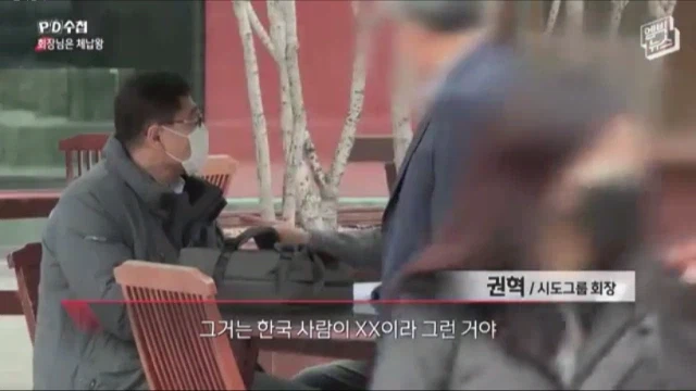 개인 체납액 1위 회장님이 세금을 안 내는 이유.jpg_2.webp