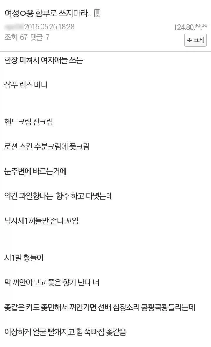 여성용품 한부로 쓰면 안돼는 이유_1.webp