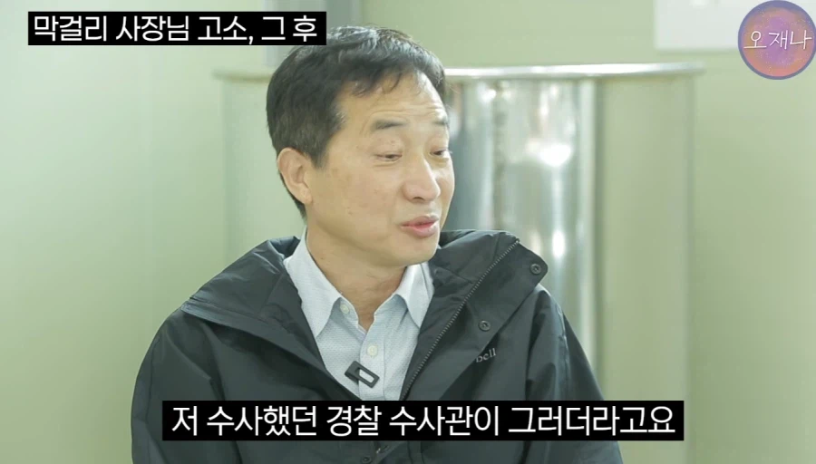 아니 담당 경찰도 얼마나 얼척이 없으면 ㅋㅋ_1.webp