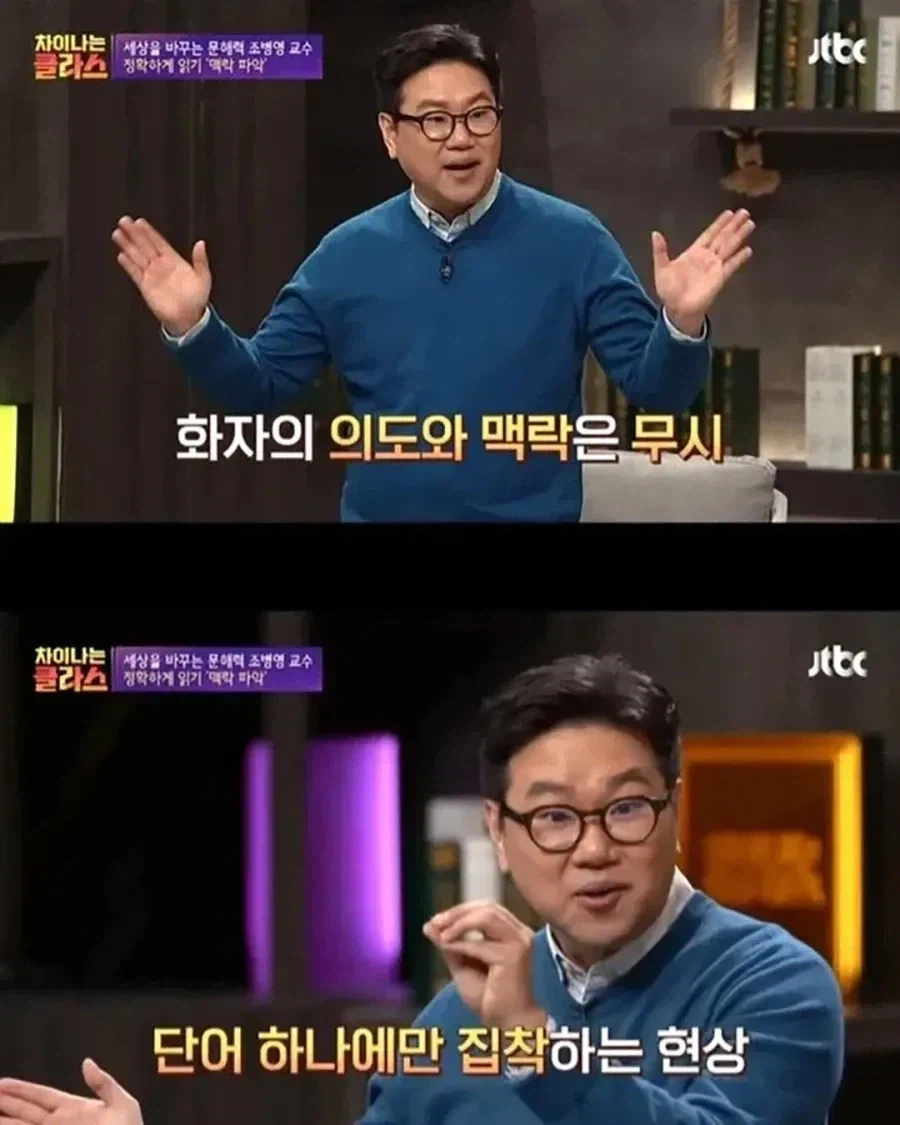 이 내용은 일상적인 대화를 기준으로 하고 있는거라고._1.webp