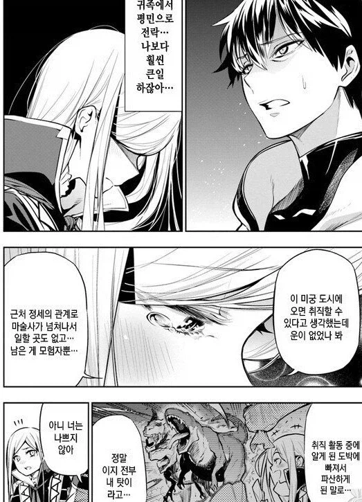 영애가 도박으로 돈 다 날렸지만 모두가 이해한 이유_1.webp