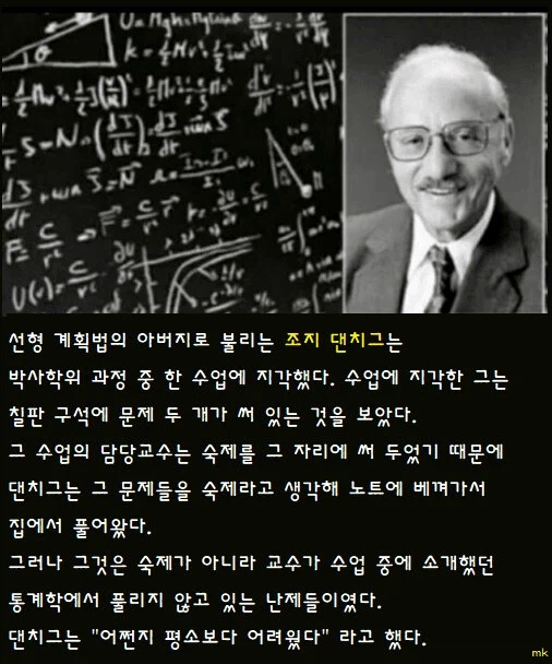 교수 : 뭐야 시발 너 어떻게 풀었어?_1.webp