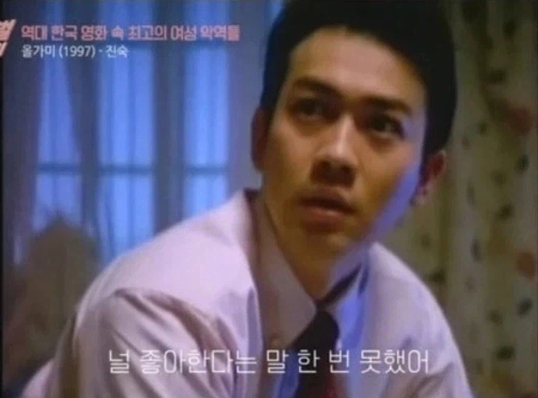 한국 영화 사상 가장 충격적인 대사_2.webp