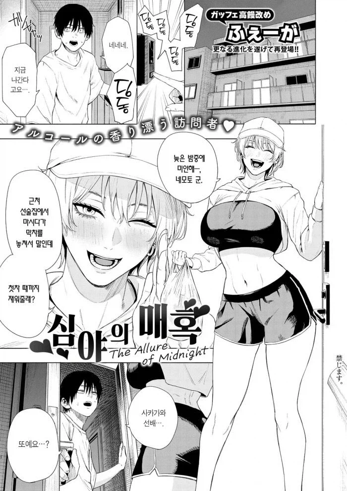 자취방 주소가 알려지면 안되는 이유_1.webp