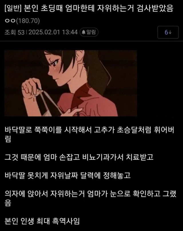 이 사람 어떻게 살아있는거지_1.webp