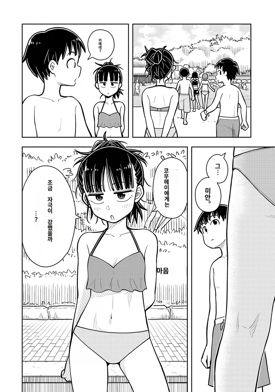 수영복으로 유혹하는 소꿉친구_1.webp