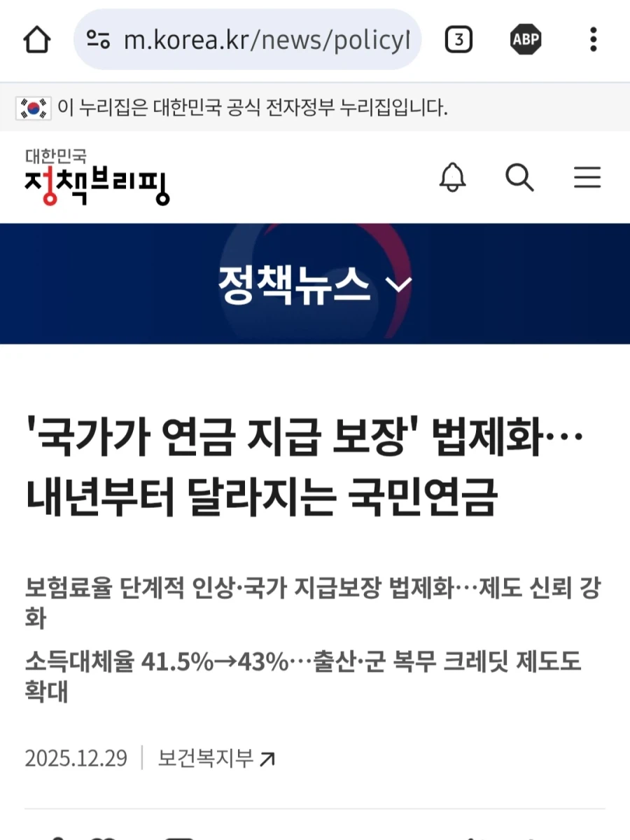 존나 당연한건데 이제서야 바뀐 것.txt_1.webp