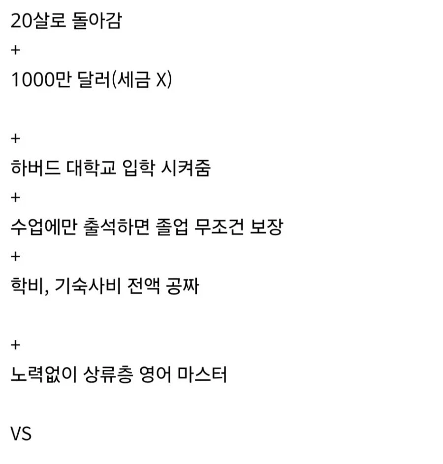 148억원 받기 vs 445억원 받기.jpg_5.webp