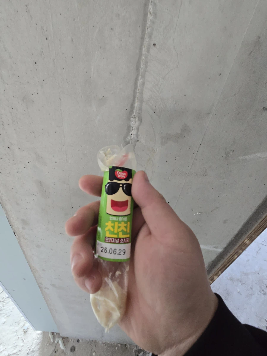 나 친친 좋아했나봐 자꾸 빨게되서미치겠어_1.webp