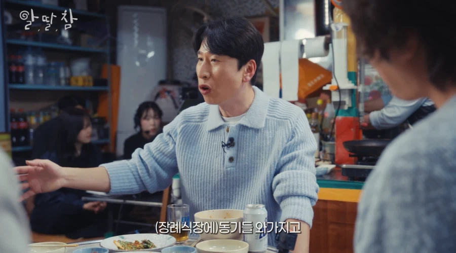 양상국 아버지 장례식 때 모인 개그맨 동기들_4.webp