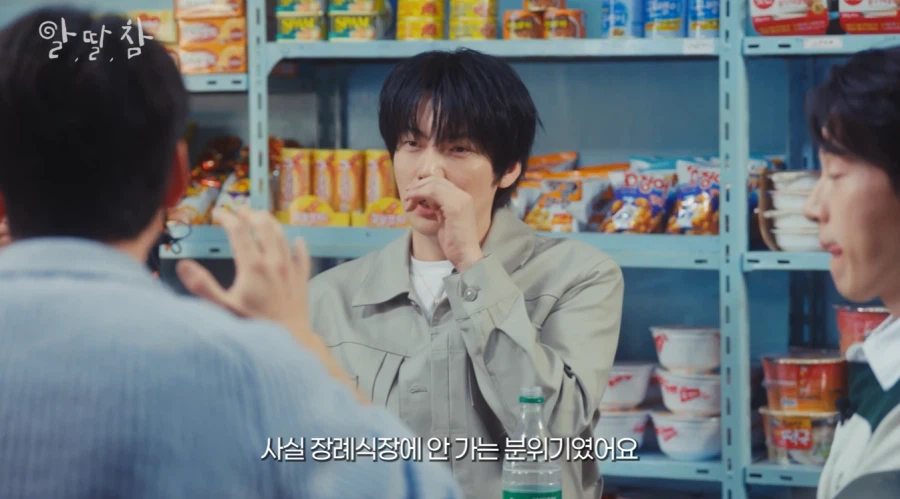 양상국 아버지 장례식 때 모인 개그맨 동기들_6.webp