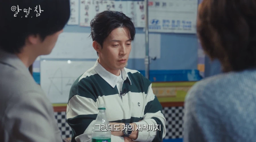 양상국 아버지 장례식 때 모인 개그맨 동기들_7.webp