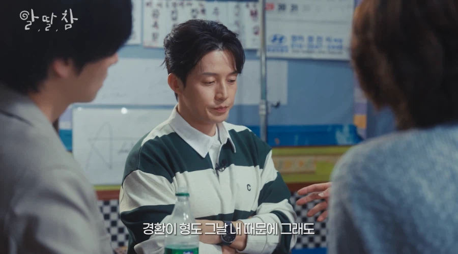 양상국 아버지 장례식 때 모인 개그맨 동기들_8.webp