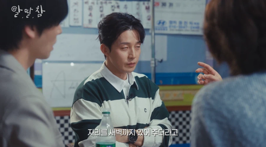 양상국 아버지 장례식 때 모인 개그맨 동기들_9.webp