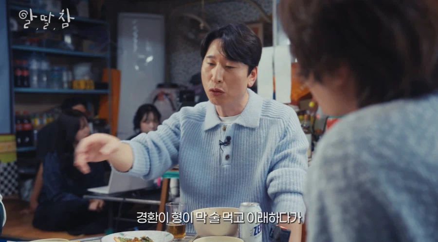 양상국 아버지 장례식 때 모인 개그맨 동기들_10.webp