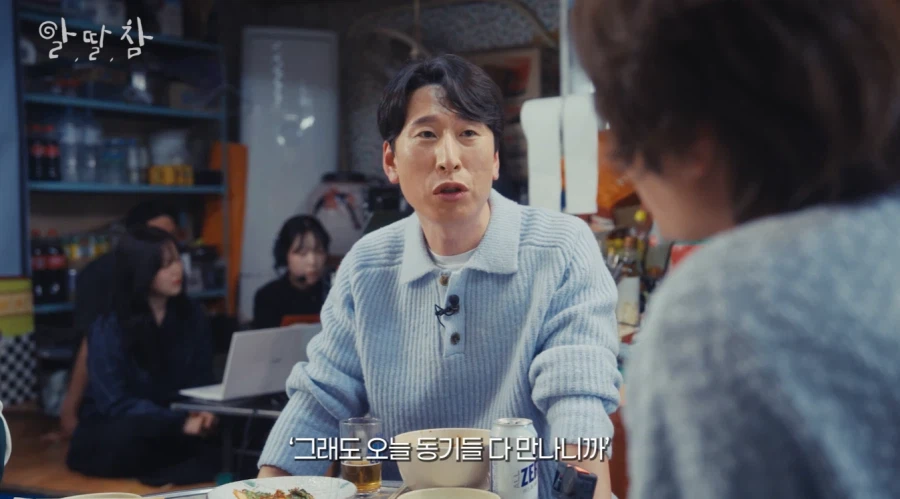 양상국 아버지 장례식 때 모인 개그맨 동기들_11.webp