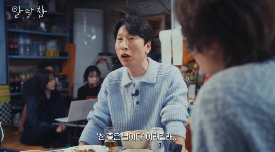 양상국 아버지 장례식 때 모인 개그맨 동기들_12.webp