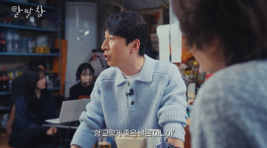 양상국 아버지 장례식 때 모인 개그맨 동기들_13.webp