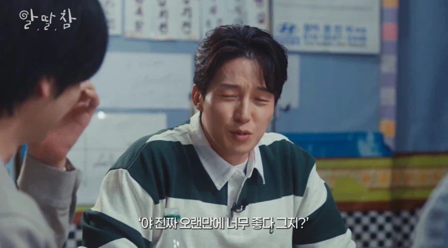 양상국 아버지 장례식 때 모인 개그맨 동기들_17.webp