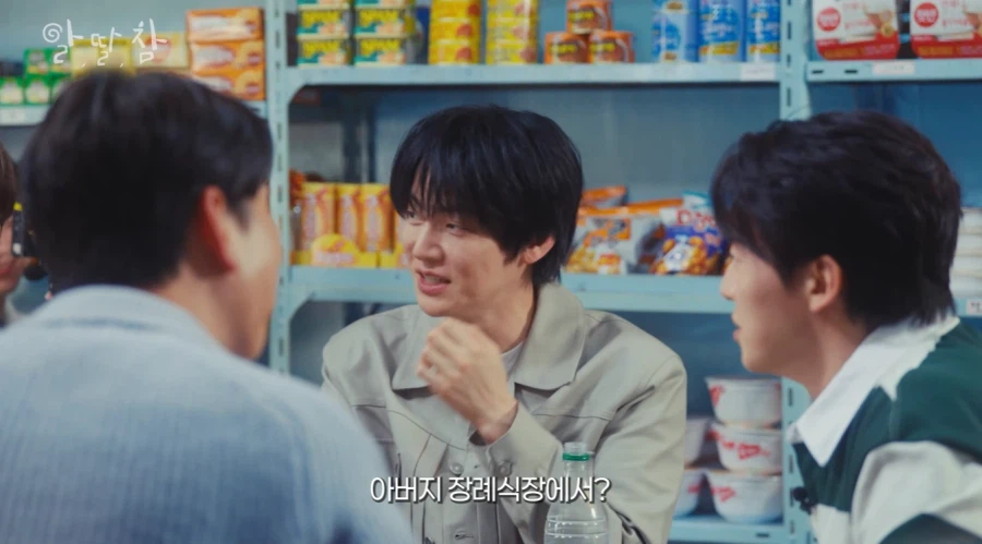 양상국 아버지 장례식 때 모인 개그맨 동기들_19.webp