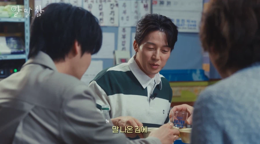 양상국 아버지 장례식 때 모인 개그맨 동기들_22.webp