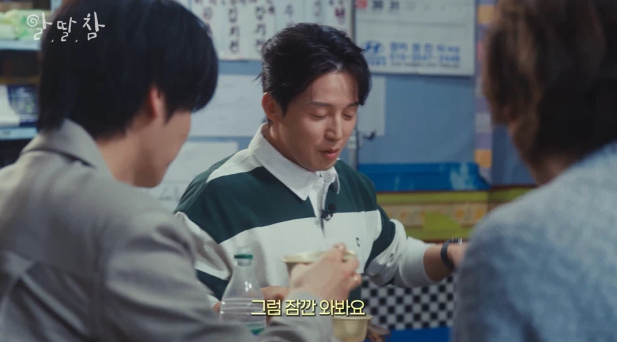 양상국 아버지 장례식 때 모인 개그맨 동기들_23.webp