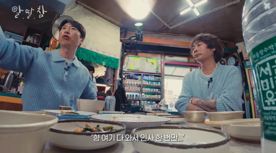 양상국 아버지 장례식 때 모인 개그맨 동기들_25.webp