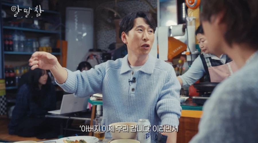 양상국 아버지 장례식 때 모인 개그맨 동기들_26.webp