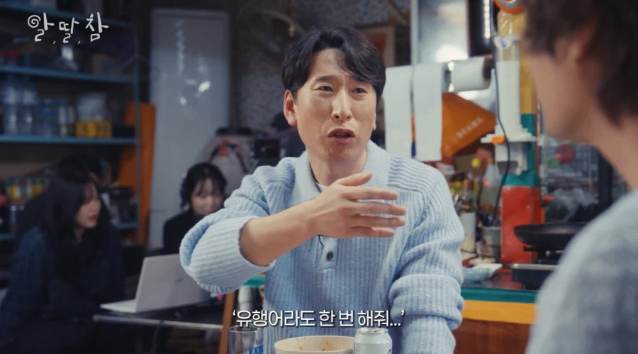 양상국 아버지 장례식 때 모인 개그맨 동기들_29.webp