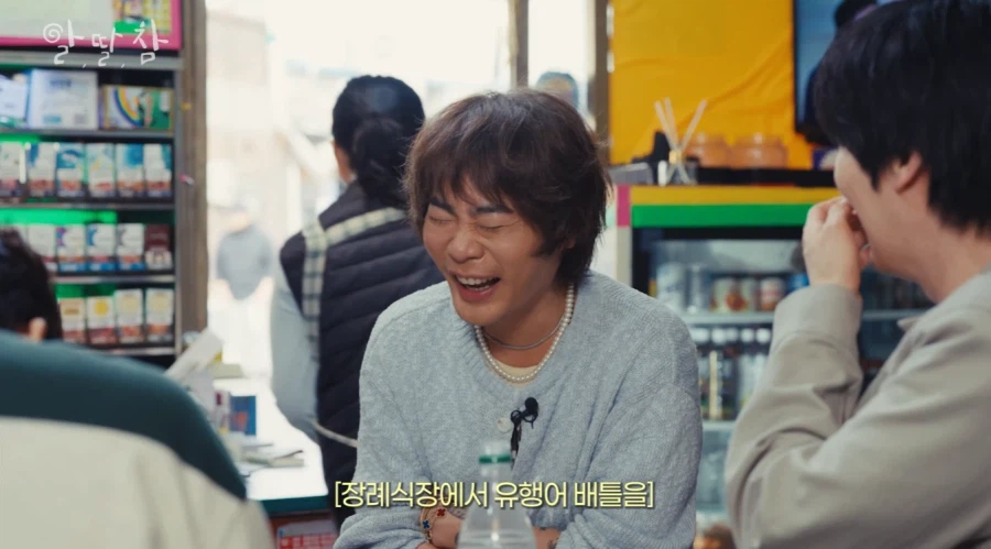 양상국 아버지 장례식 때 모인 개그맨 동기들_30.webp