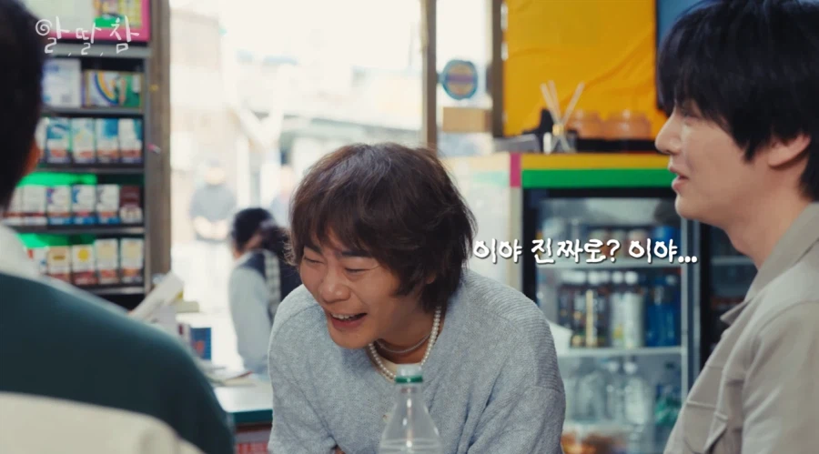 양상국 아버지 장례식 때 모인 개그맨 동기들_31.webp