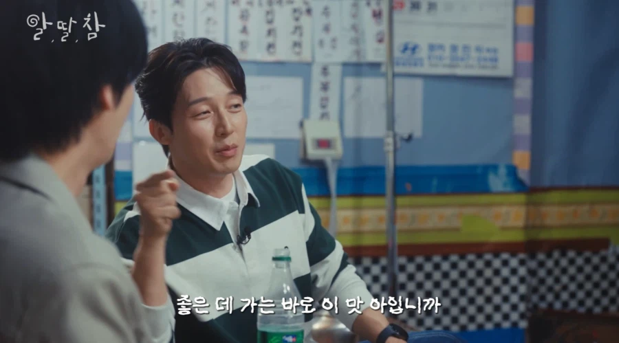 양상국 아버지 장례식 때 모인 개그맨 동기들_35.webp