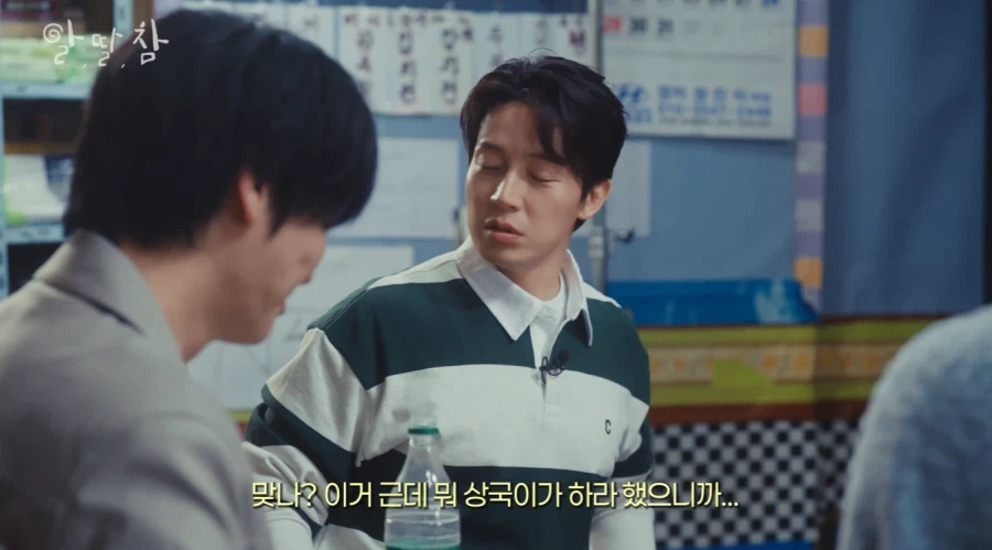 양상국 아버지 장례식 때 모인 개그맨 동기들_41.webp